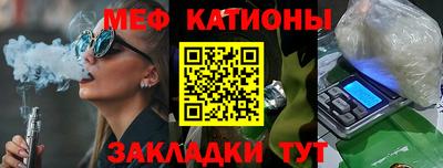 эйфоретик Ставрополь