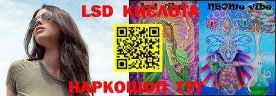 бутик Старая Купавна