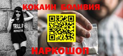 бутик Старая Купавна