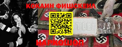 эйфоретик Ставрополь