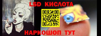 бутик Старая Купавна