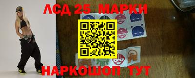 эйфоретик Ставрополь
