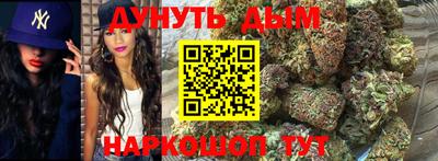 бутик Старая Купавна