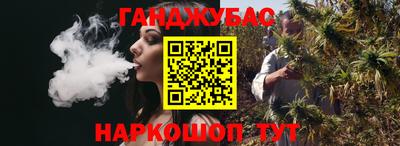 эйфоретик Ставрополь