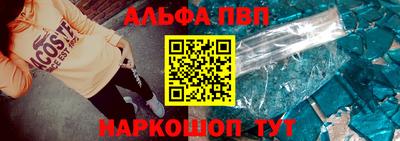 эйфоретик Ставрополь