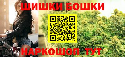 эйфоретик Ставрополь