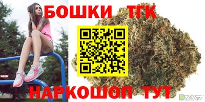 бутик Старая Купавна