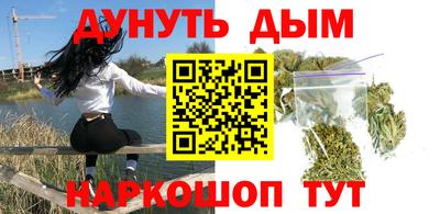 эйфоретик Ставрополь