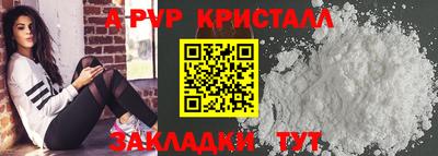 бутик Старая Купавна