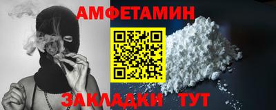 эйфоретик Ставрополь