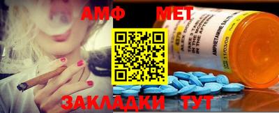 эйфоретик Ставрополь