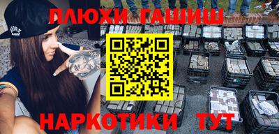 бутик Старая Купавна