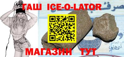 эйфоретик Ставрополь