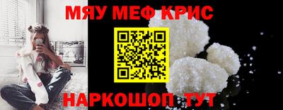 эйфоретик Ставрополь