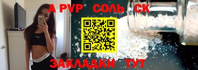 бутик Старая Купавна