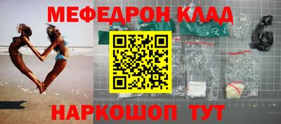 эйфоретик Ставрополь