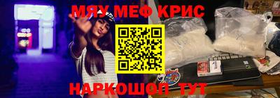 эйфоретик Ставрополь