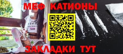 эйфоретик Ставрополь