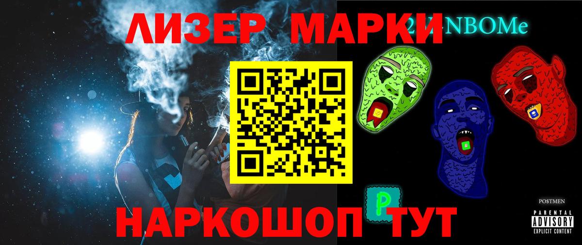 Лсд 25 экстази ecstasy  Вход с VPN  LSD-25 экстази  Можайск 